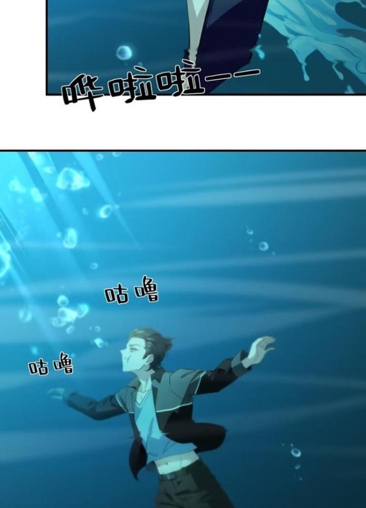 Ta Không Muốn Làm Đệ Nhất Chapter 232 - Trang 3