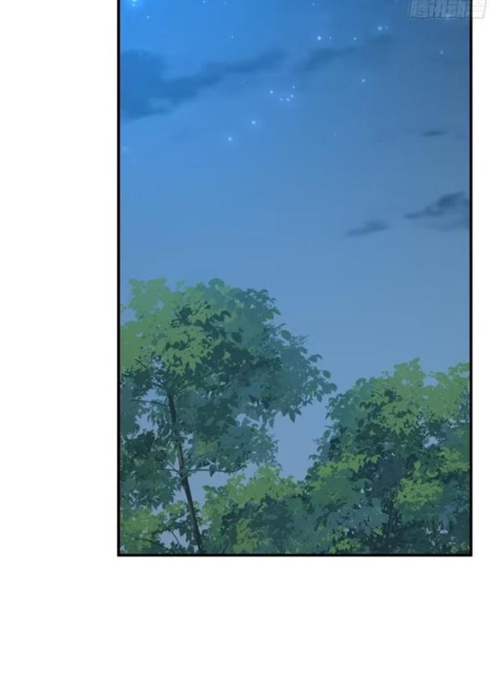 Ta Không Muốn Làm Đệ Nhất Chapter 232 - Trang 3