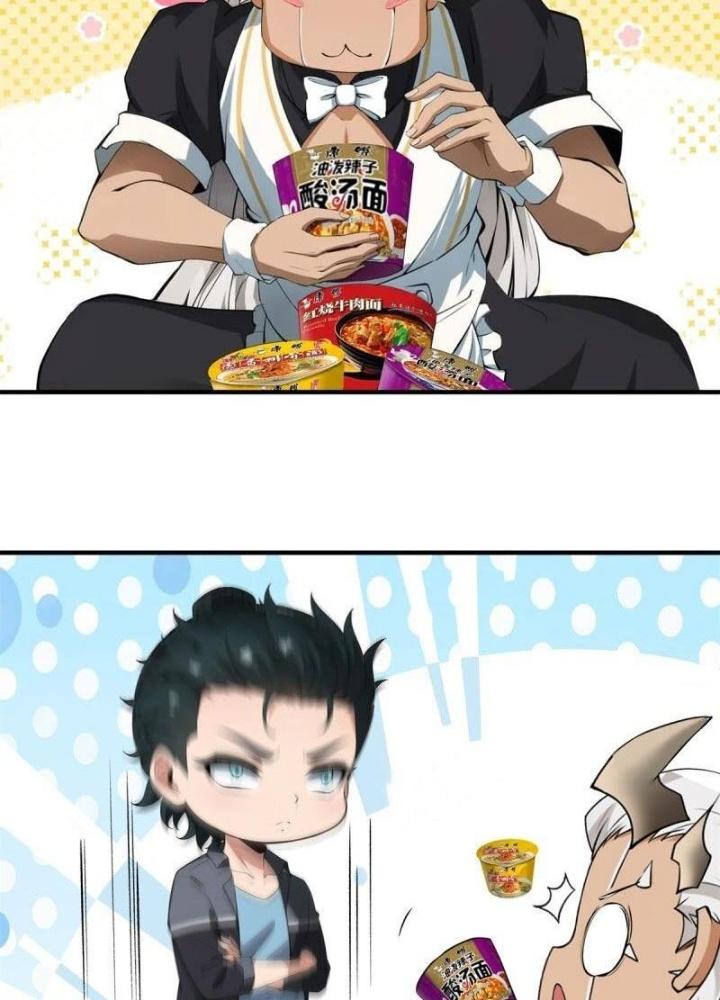 Ta Không Muốn Làm Đệ Nhất Chapter 234 - Trang 3