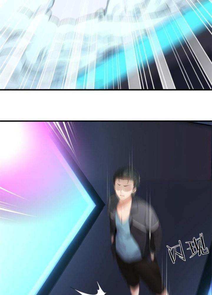 Ta Không Muốn Làm Đệ Nhất Chapter 234 - Trang 3