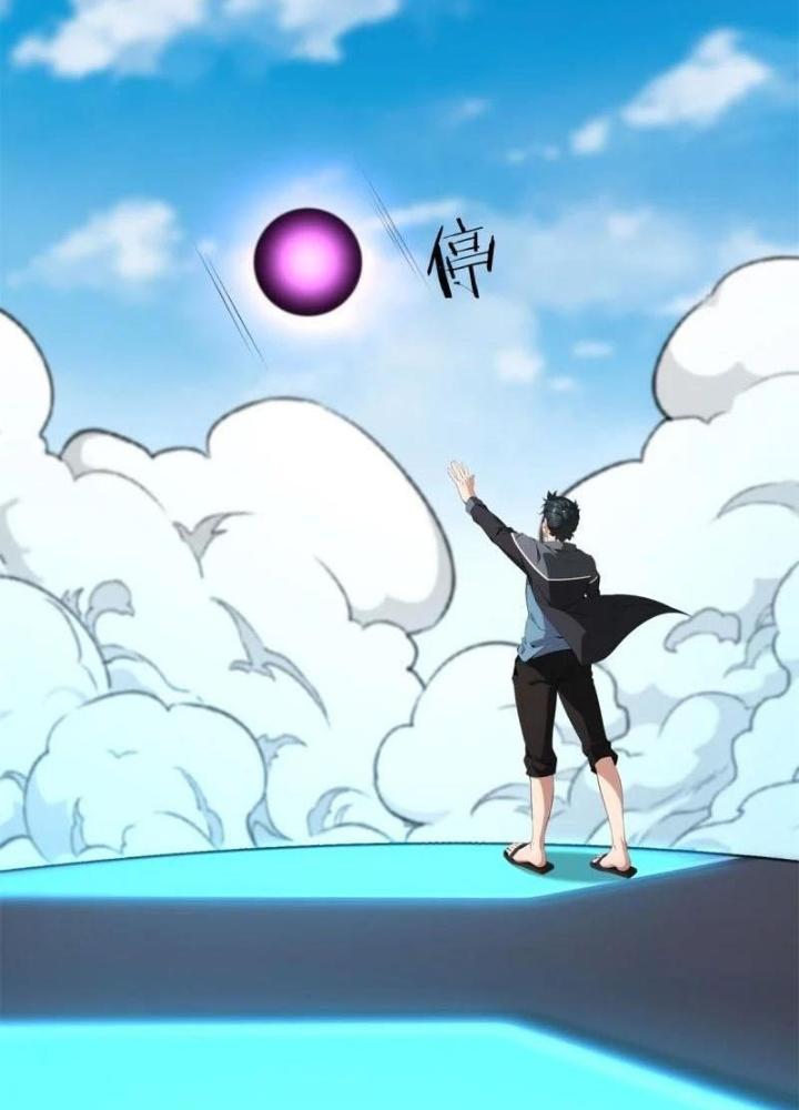 Ta Không Muốn Làm Đệ Nhất Chapter 234 - Trang 3