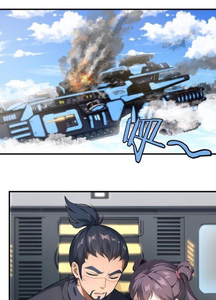 Ta Không Muốn Làm Đệ Nhất Chapter 236 - Trang 3