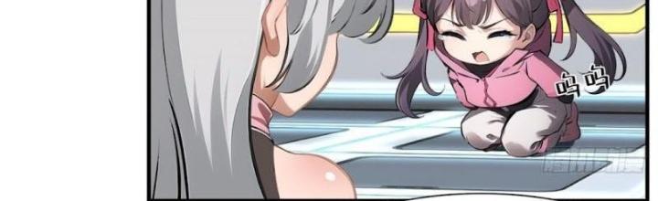 Ta Không Muốn Làm Đệ Nhất Chapter 238 - Trang 3