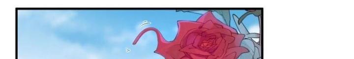 Ta Không Muốn Làm Đệ Nhất Chapter 239 - Trang 3