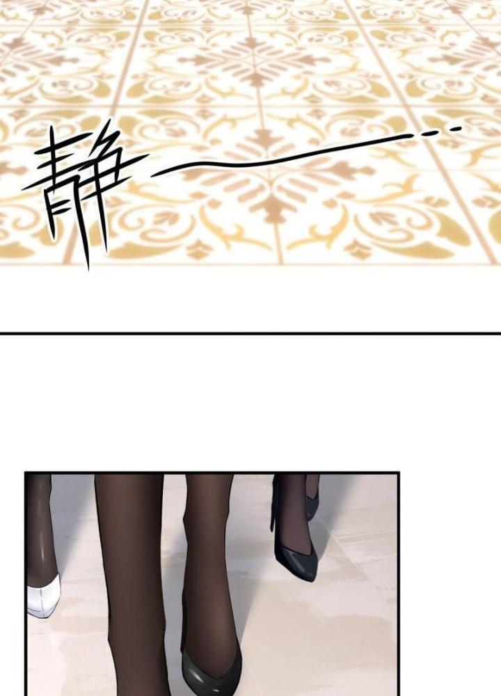 Ta Không Muốn Làm Đệ Nhất Chapter 240 - Trang 3