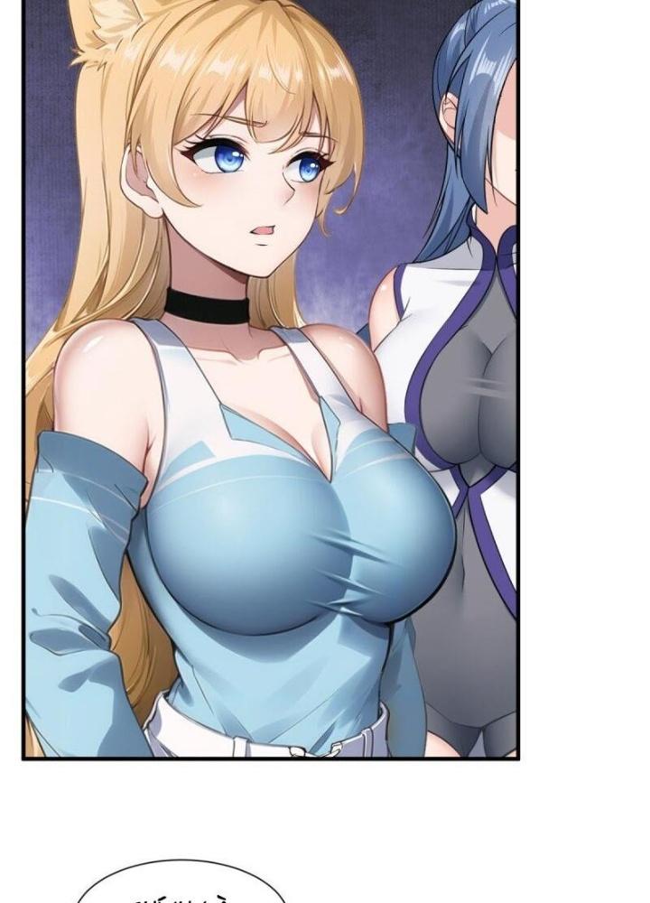 Ta Không Muốn Làm Đệ Nhất Chapter 240 - Trang 3