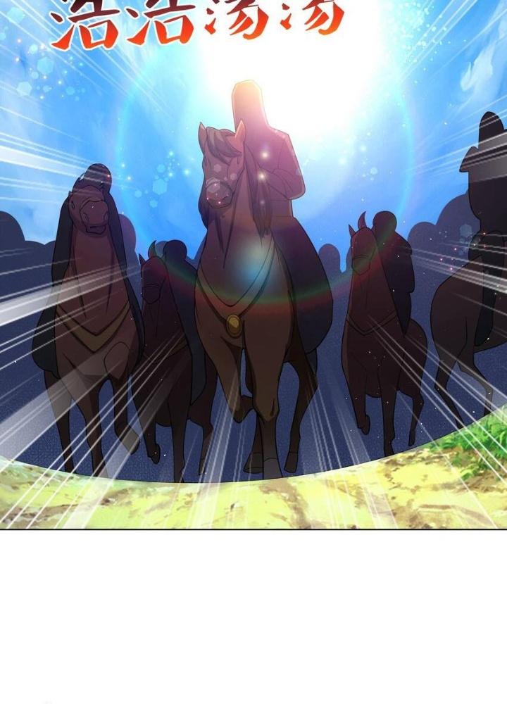 Công chúa hoà thân không được tốt lắm Chapter 96 - Trang 2