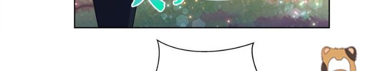 Công chúa hoà thân không được tốt lắm Chapter 98 - Trang 2