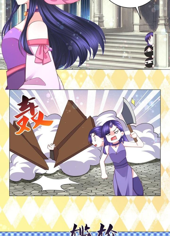 Công chúa hoà thân không được tốt lắm Chapter 102 - Trang 2