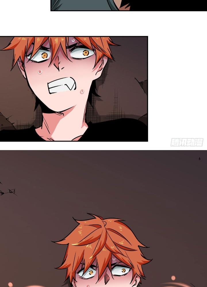 Hệ Thống Thôn Phệ Bá Đạo Chapter 11 - Trang 2