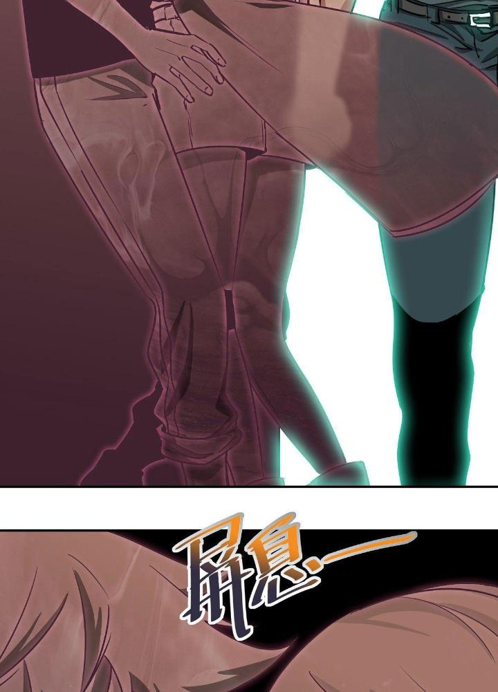 Hệ Thống Thôn Phệ Bá Đạo Chapter 11 - Trang 2