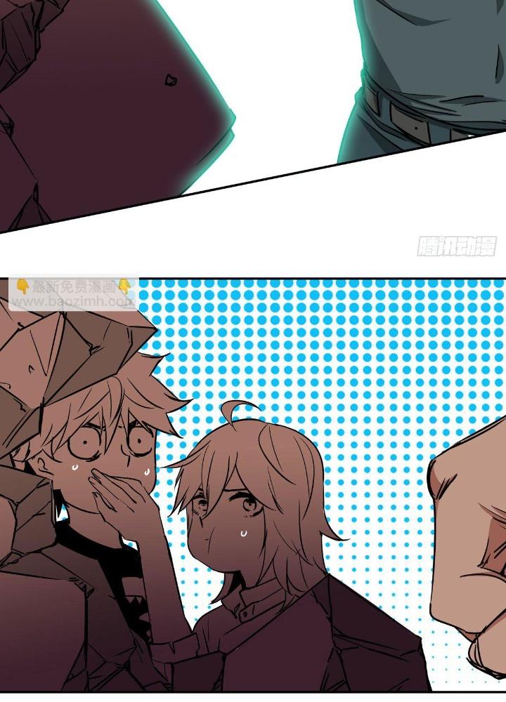 Hệ Thống Thôn Phệ Bá Đạo Chapter 11 - Trang 2