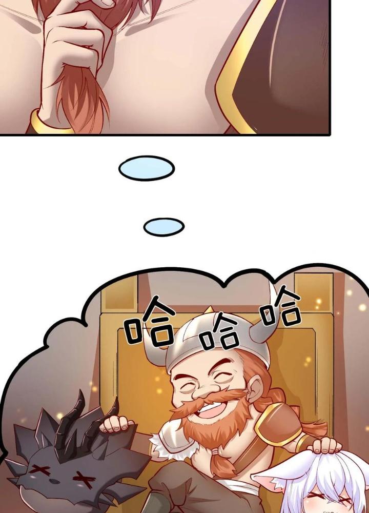 Ác Long Xuyên Không: Khởi Đầu Quốc Vương Hiến Tế Công Chúa Chapter 61 - Trang 2