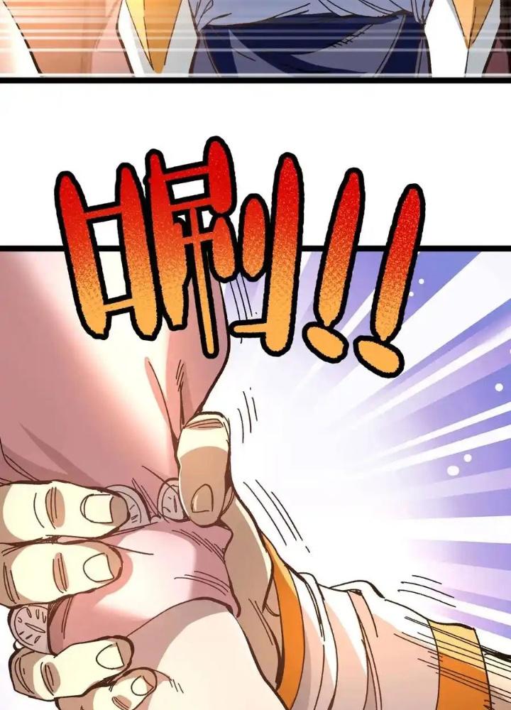 Thiếu Niên Bất Lương Vô Địch Solo Lại Muốn Làm Vú Em Trong Game Chapter 21 - Trang 2