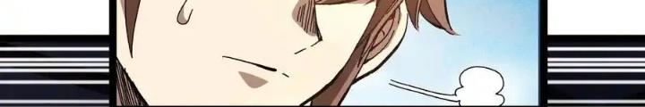 Thiếu Niên Bất Lương Vô Địch Solo Lại Muốn Làm Vú Em Trong Game Chapter 21 - Trang 2