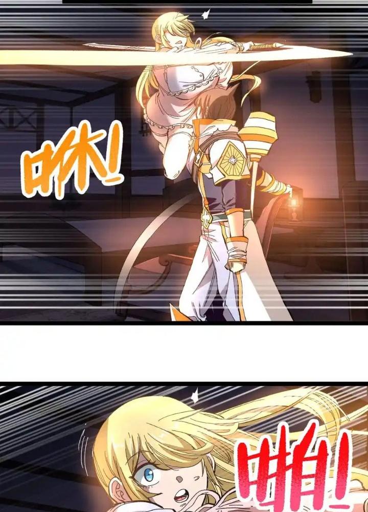 Thiếu Niên Bất Lương Vô Địch Solo Lại Muốn Làm Vú Em Trong Game Chapter 21 - Trang 2