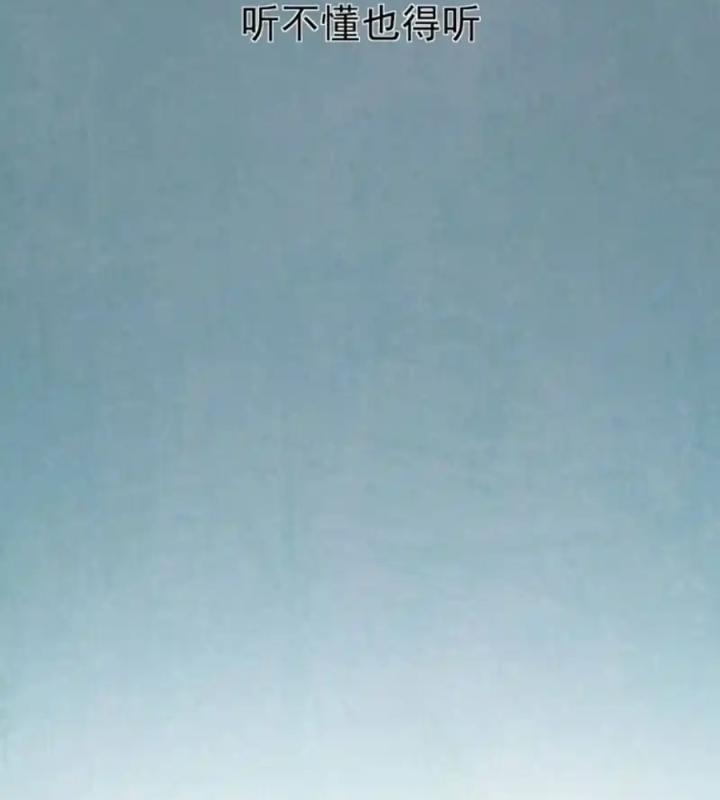 Kẻ Thách Thức Hay Nhà Không Tưởng Chapter 7 - Trang 2