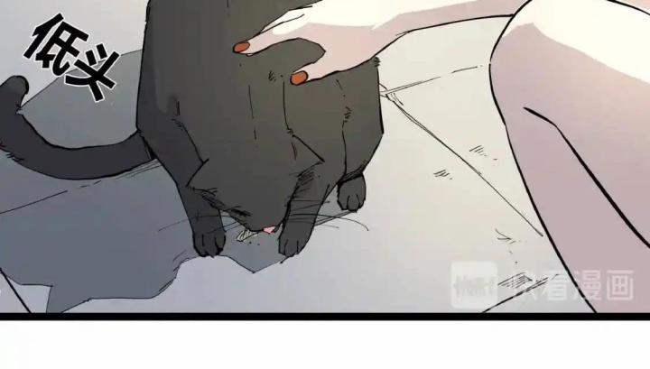 Tiêng Gọi Từ Muôn Loài Chapter 1 - Trang 2