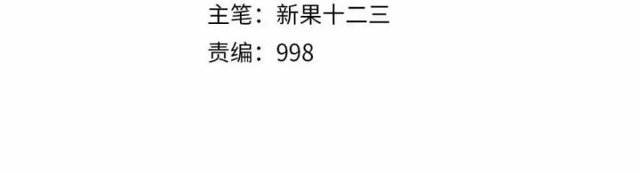 Tiêng Gọi Từ Muôn Loài Chapter 1 - Trang 2