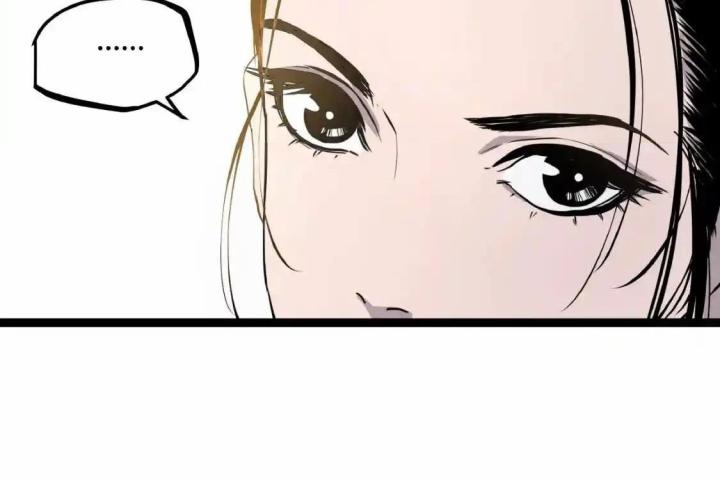 Tiêng Gọi Từ Muôn Loài Chapter 1 - Trang 2