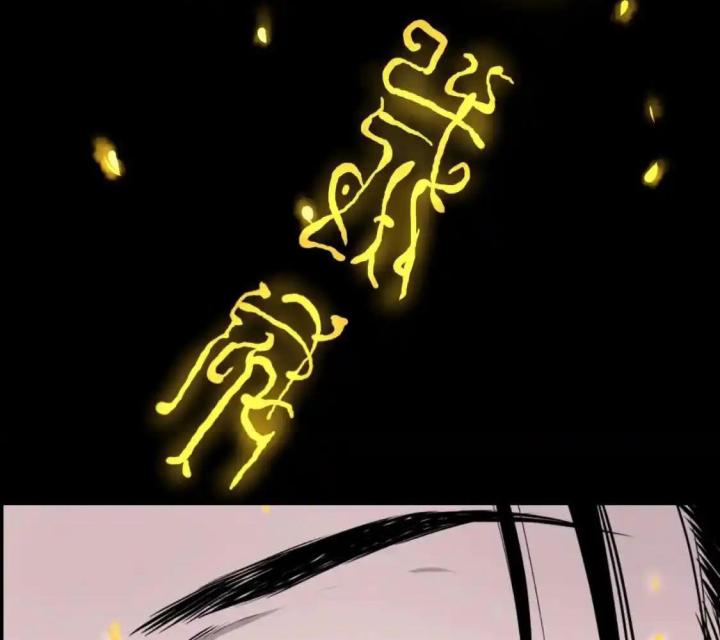 Tiêng Gọi Từ Muôn Loài Chapter 1 - Trang 2