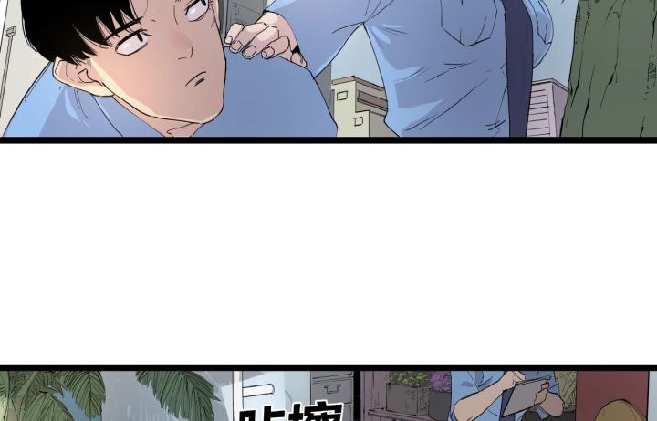 Tiêng Gọi Từ Muôn Loài Chapter 2 - Trang 2