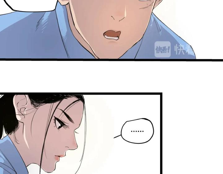 Tiêng Gọi Từ Muôn Loài Chapter 2 - Trang 2