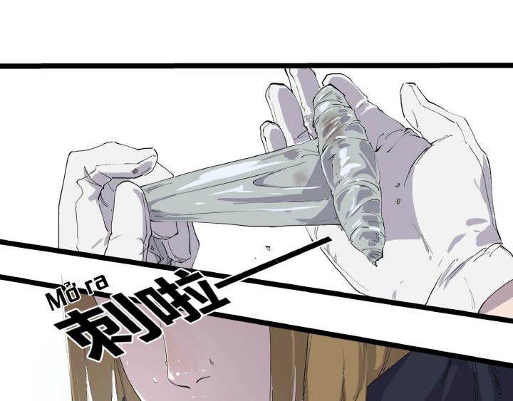 Tiêng Gọi Từ Muôn Loài Chapter 2 - Trang 2