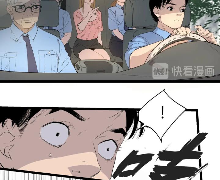 Tiêng Gọi Từ Muôn Loài Chapter 2 - Trang 2