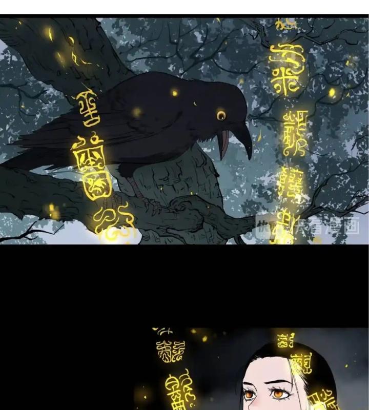 Tiêng Gọi Từ Muôn Loài Chapter 3 - Trang 2