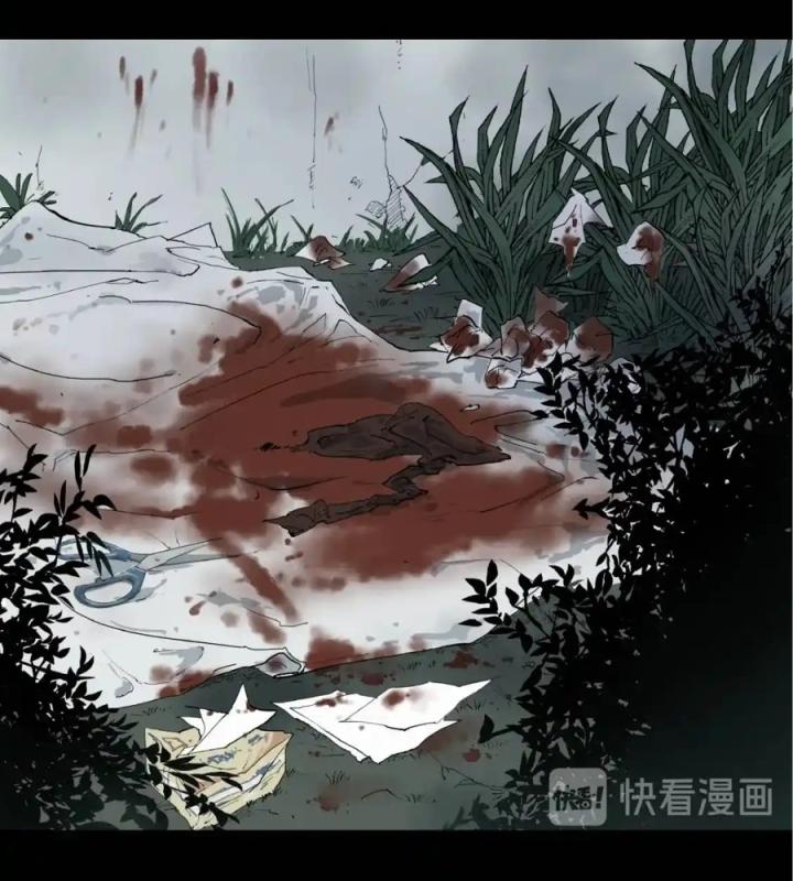 Tiêng Gọi Từ Muôn Loài Chapter 3 - Trang 2