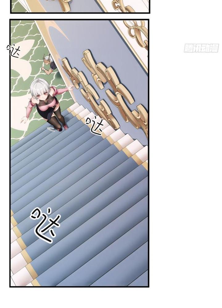 Ta Không Muốn Làm Đệ Nhất Chapter 241 - Trang 3