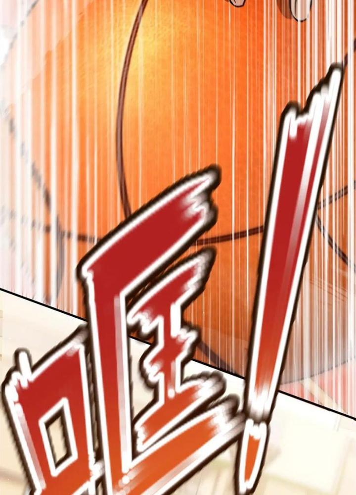 Dũng Cảm Tiến Về Phía Trước Chapter 8 - Trang 2