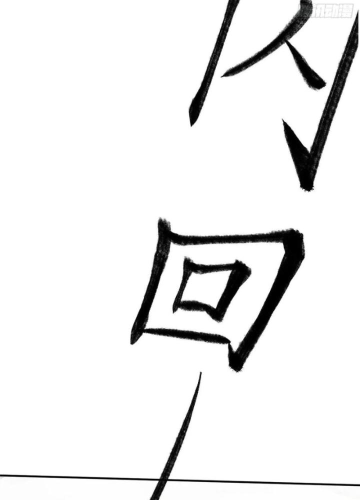 Khi Bác Sĩ Mở Hack Chapter 26 - Trang 3