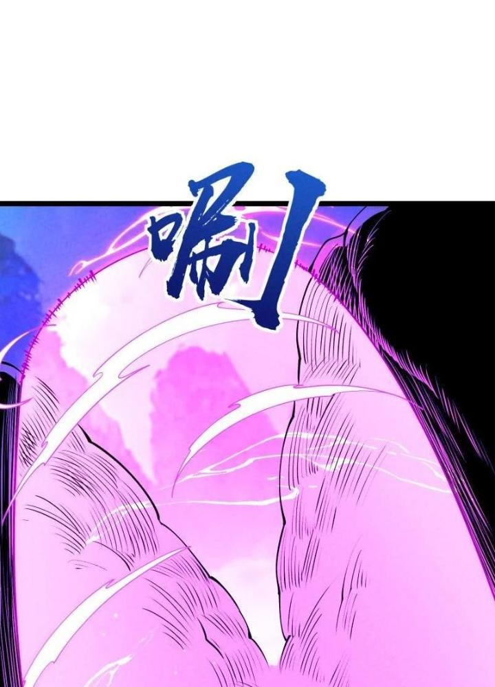 Lòng Hiếu Thảo Của Đồ Đệ Ta Gần Như Biến Chất! Chapter 24 - Trang 2