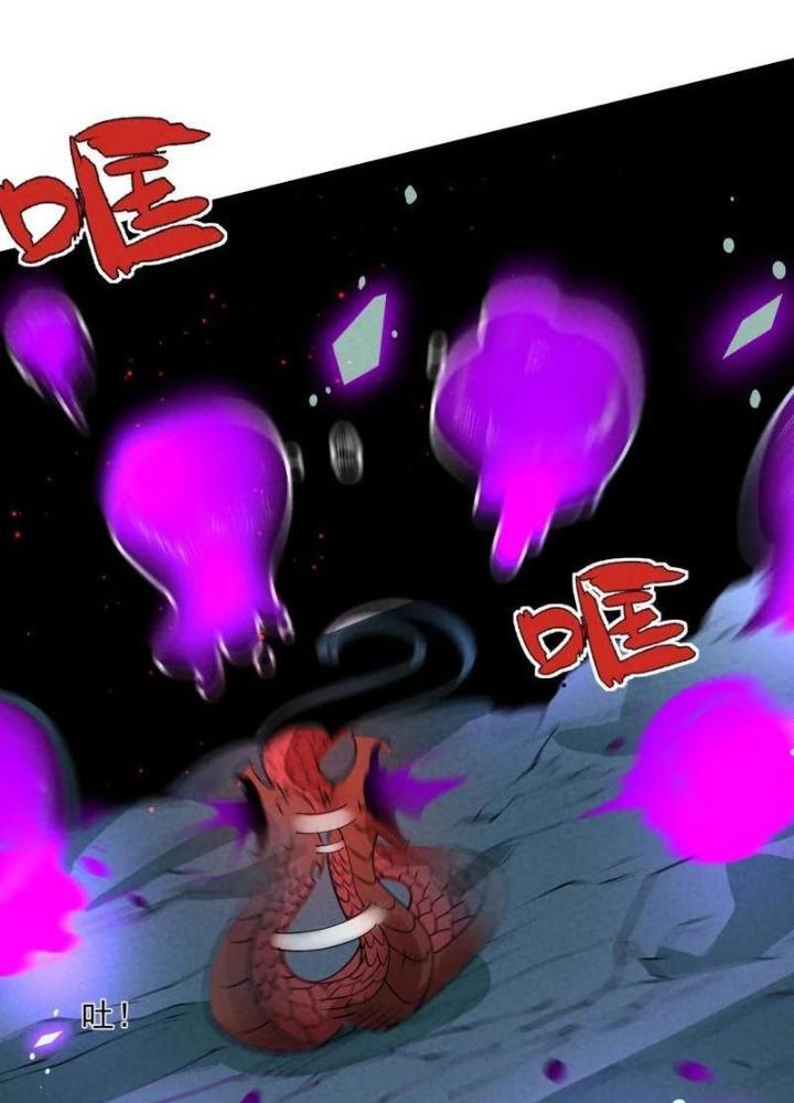 Lòng Hiếu Thảo Của Đồ Đệ Ta Gần Như Biến Chất! Chapter 24 - Trang 2