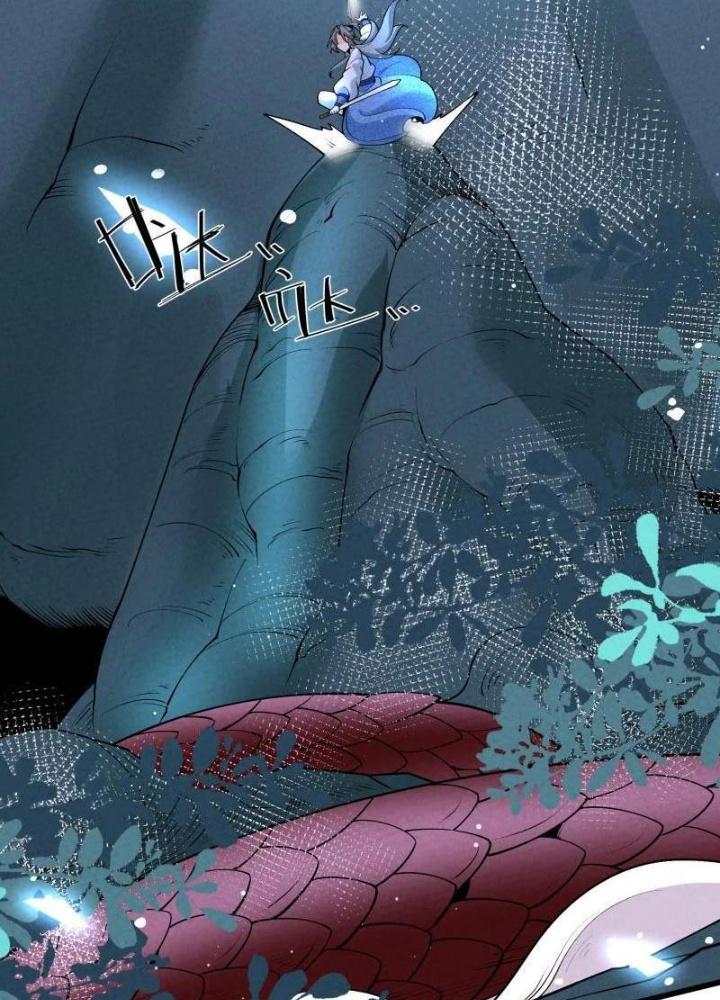 Lòng Hiếu Thảo Của Đồ Đệ Ta Gần Như Biến Chất! Chapter 24 - Trang 2