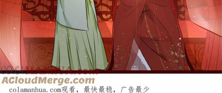 Đệ Nhất Nằm Vùng Nam Tống Chapter 5 - Trang 2