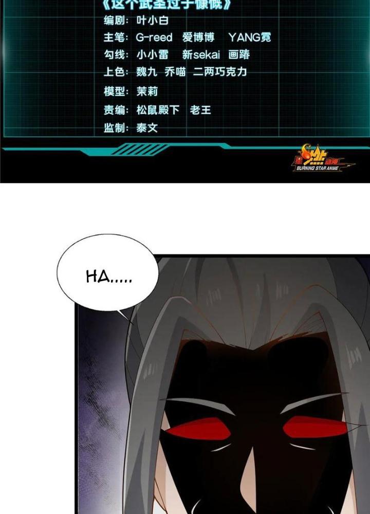 Võ Thánh Này Khảng Khái Quá Rồi Chapter 89 - Trang 3