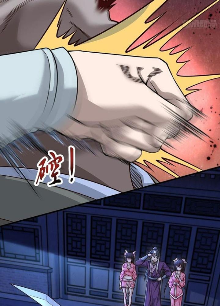 Ta Nằm Liền Biến Cường Chapter 37 - Trang 2