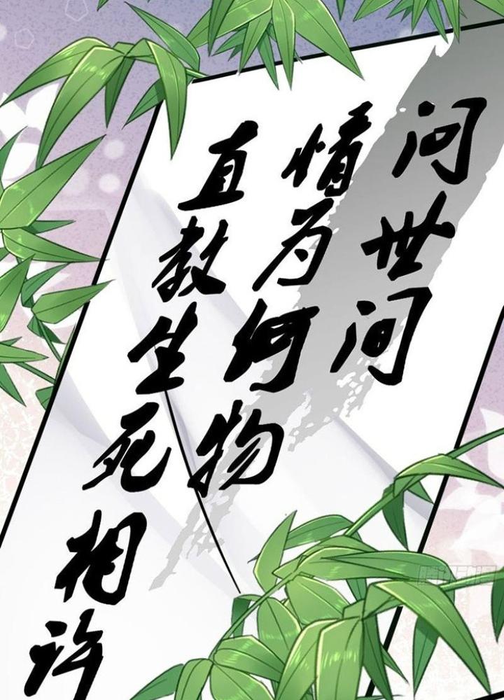 Ta Nằm Liền Biến Cường Chapter 39 - Trang 2