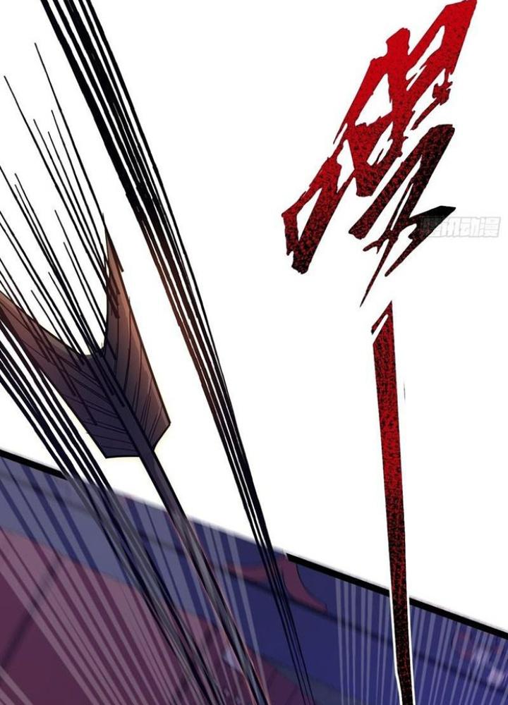 Ta Nằm Liền Biến Cường Chapter 42 - Trang 2