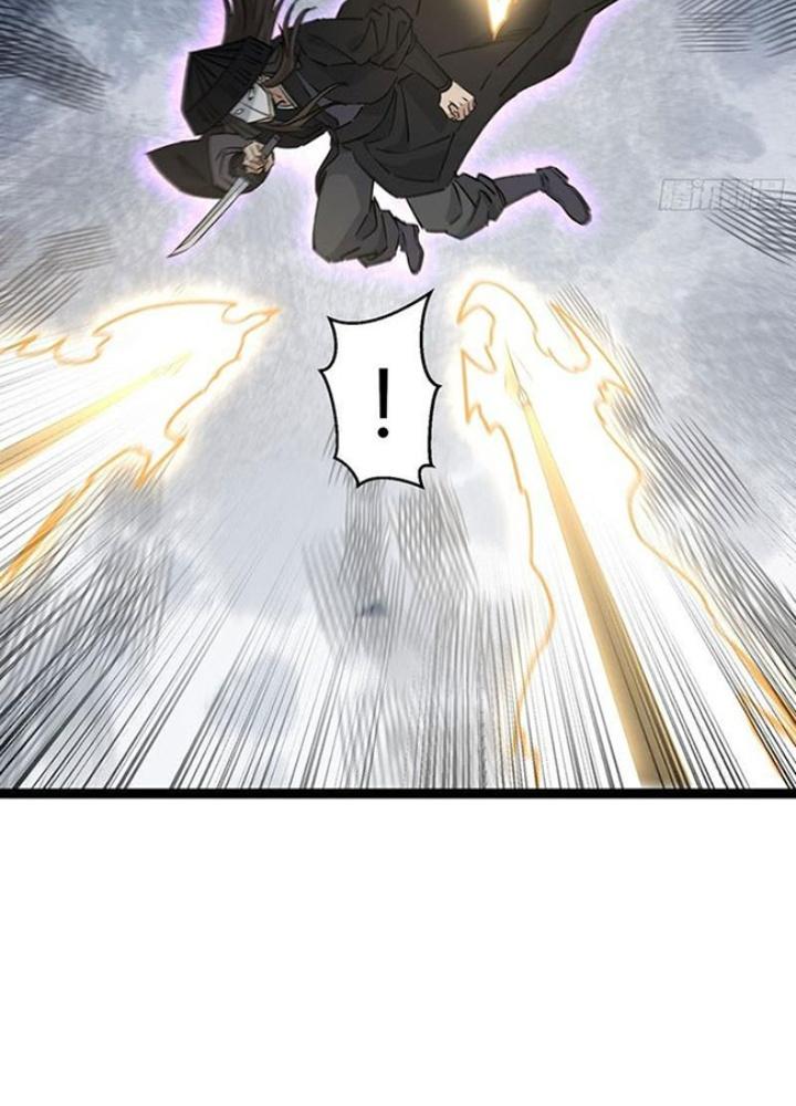 Ta Nằm Liền Biến Cường Chapter 43 - Trang 2