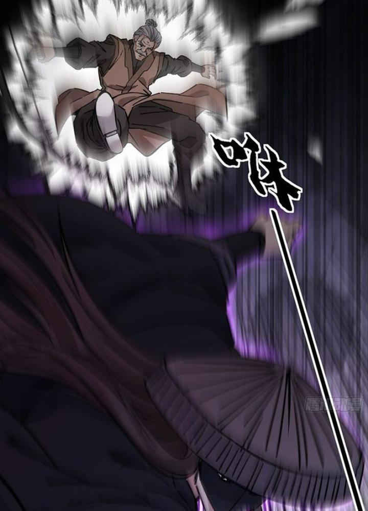 Ta Nằm Liền Biến Cường Chapter 43 - Trang 2