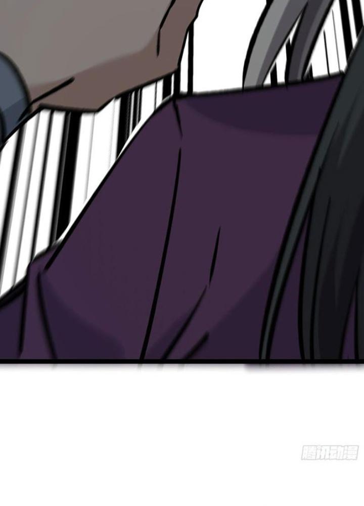 Ta Nằm Liền Biến Cường Chapter 43 - Trang 2