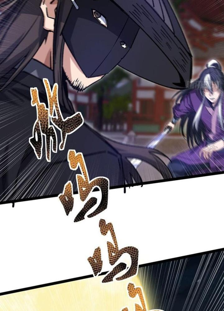 Ta Nằm Liền Biến Cường Chapter 43 - Trang 2