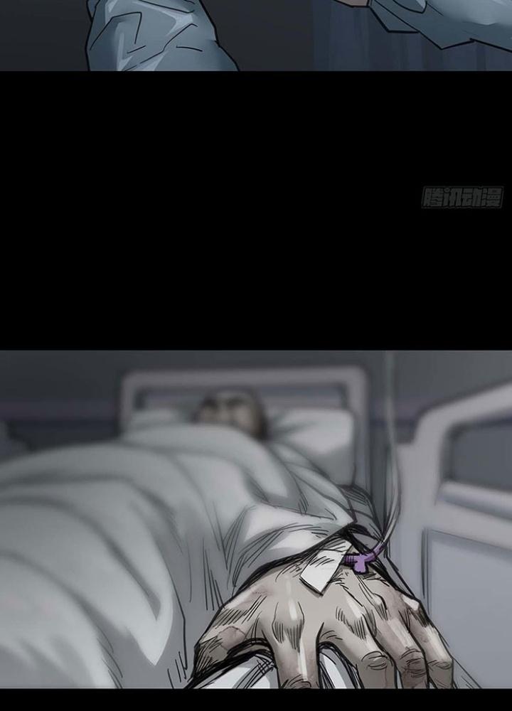 Quay Đầu Là Bờ Chapter 147 - Trang 2