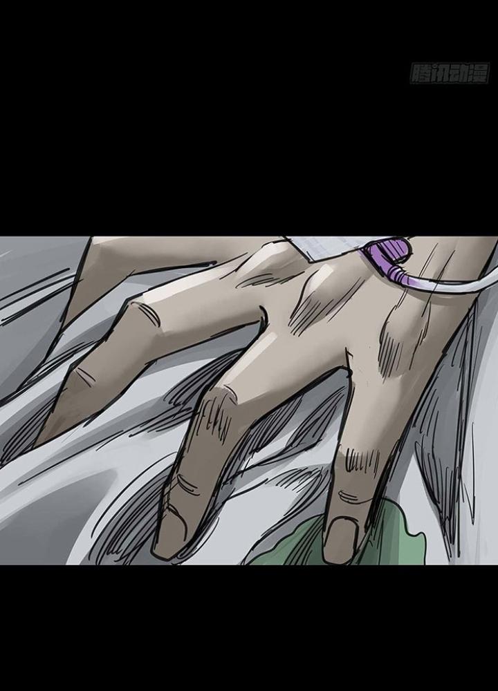 Quay Đầu Là Bờ Chapter 147 - Trang 2