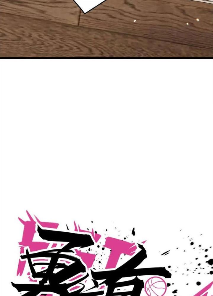 Dũng Cảm Tiến Về Phía Trước Chapter 11 - Trang 2