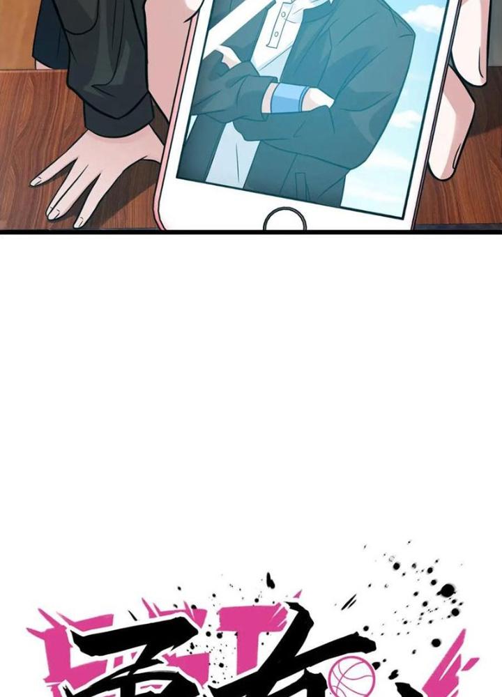 Dũng Cảm Tiến Về Phía Trước Chapter 12 - Trang 2